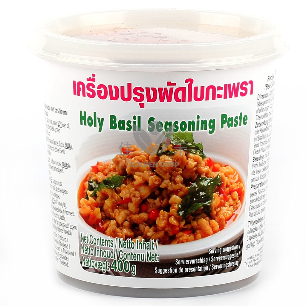 Pyhän basilikan maustetahna 400g | 泰国 LOBO 香叶酱 400g