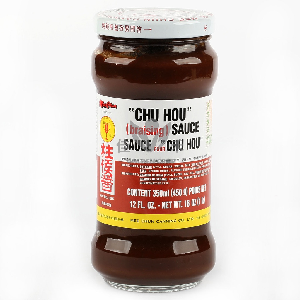 美珍 柱侯酱 450g | Mee Chun Chu Hou (Soybean Sauce) Sauce 450g