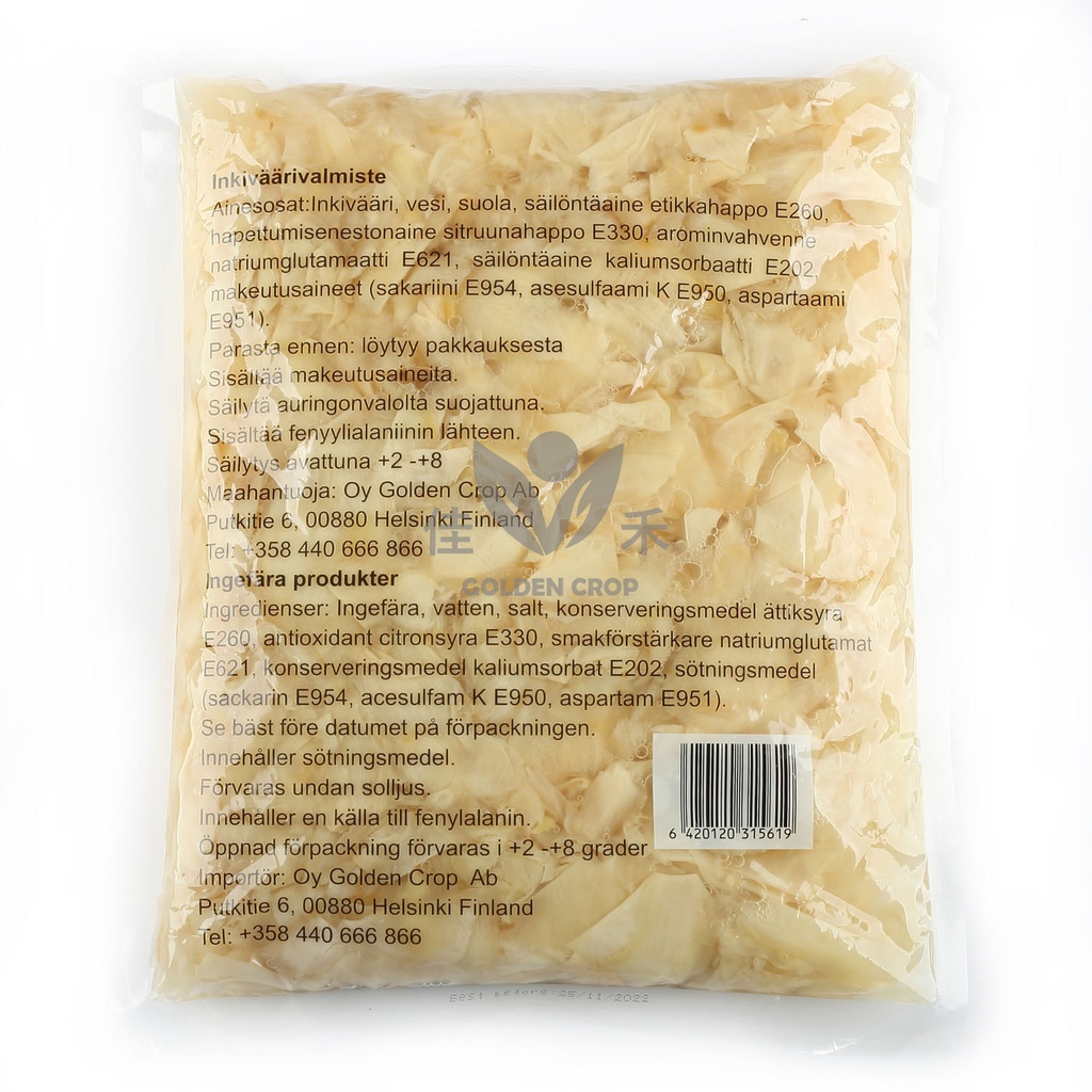 大京牌/佳禾牌 寿司姜片 1kg | Daikyo/GC Ginger Pickled 1kg