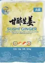 禾味 寿司姜片 1kg | Kami  Ginger Pickled 1kg