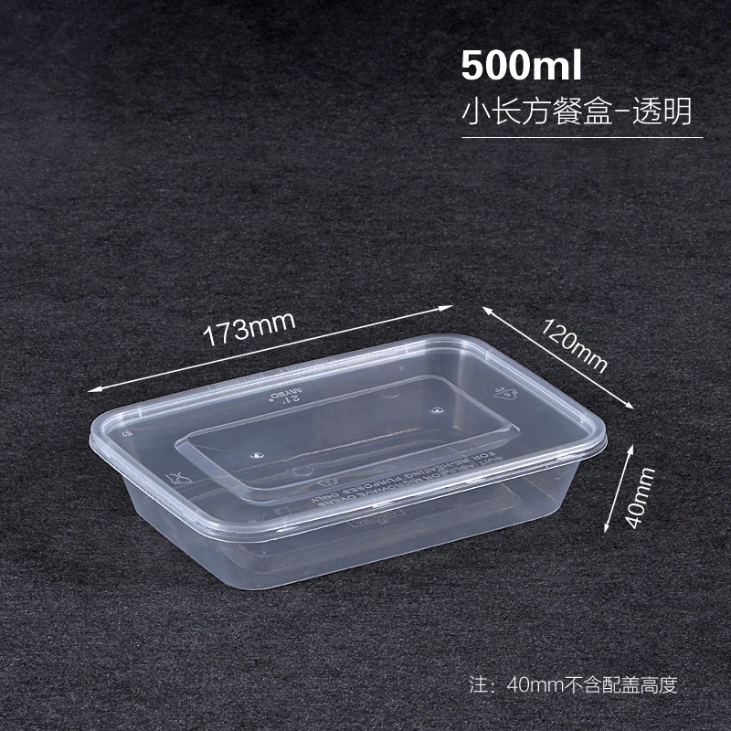 Noutorasia 500 ml (250 sarjaa) | 中餐外卖盒 500ml / 箱