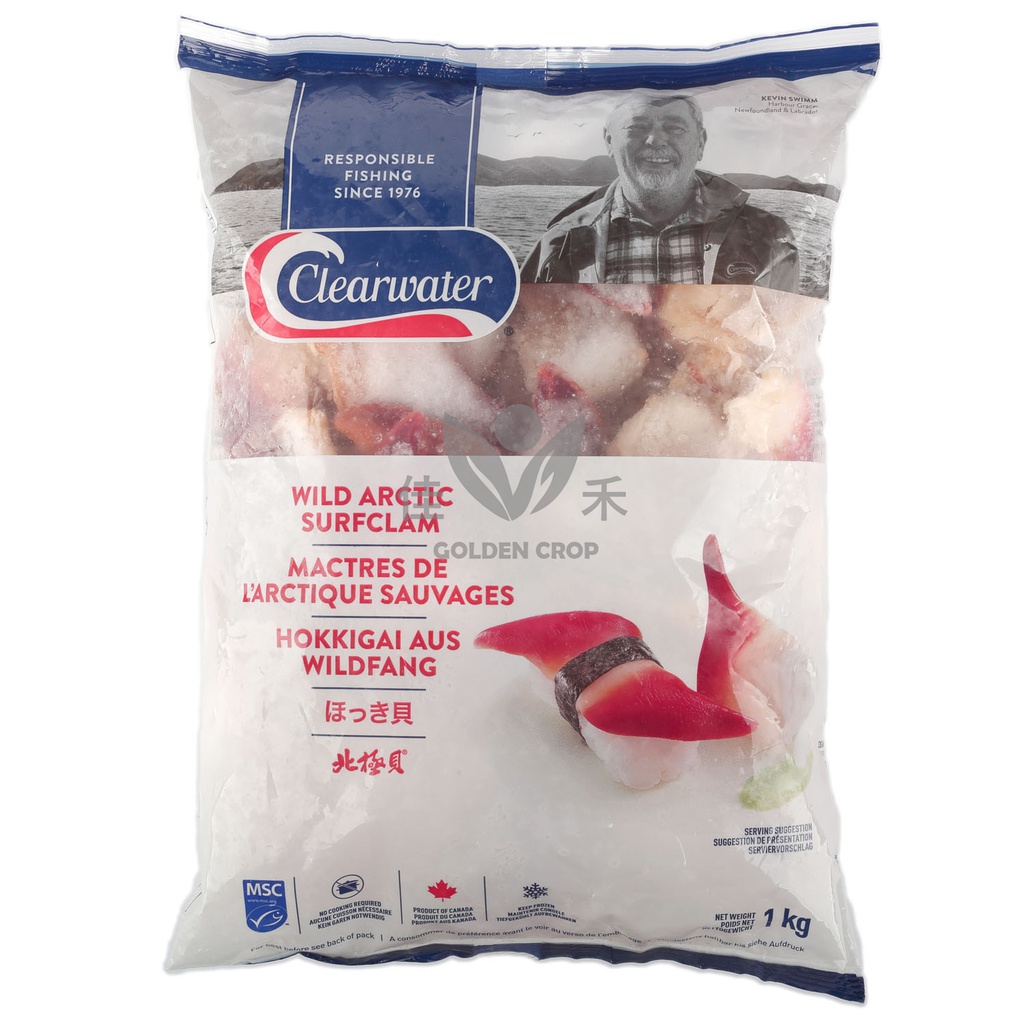 Hokkigai 1kg | 北极贝 1kg