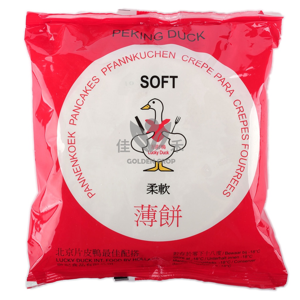 Pakastettu ohut lettu (Pekingin ankalle) 960g | 冰冻薄饼 (用于北京烤鸭) 960g
