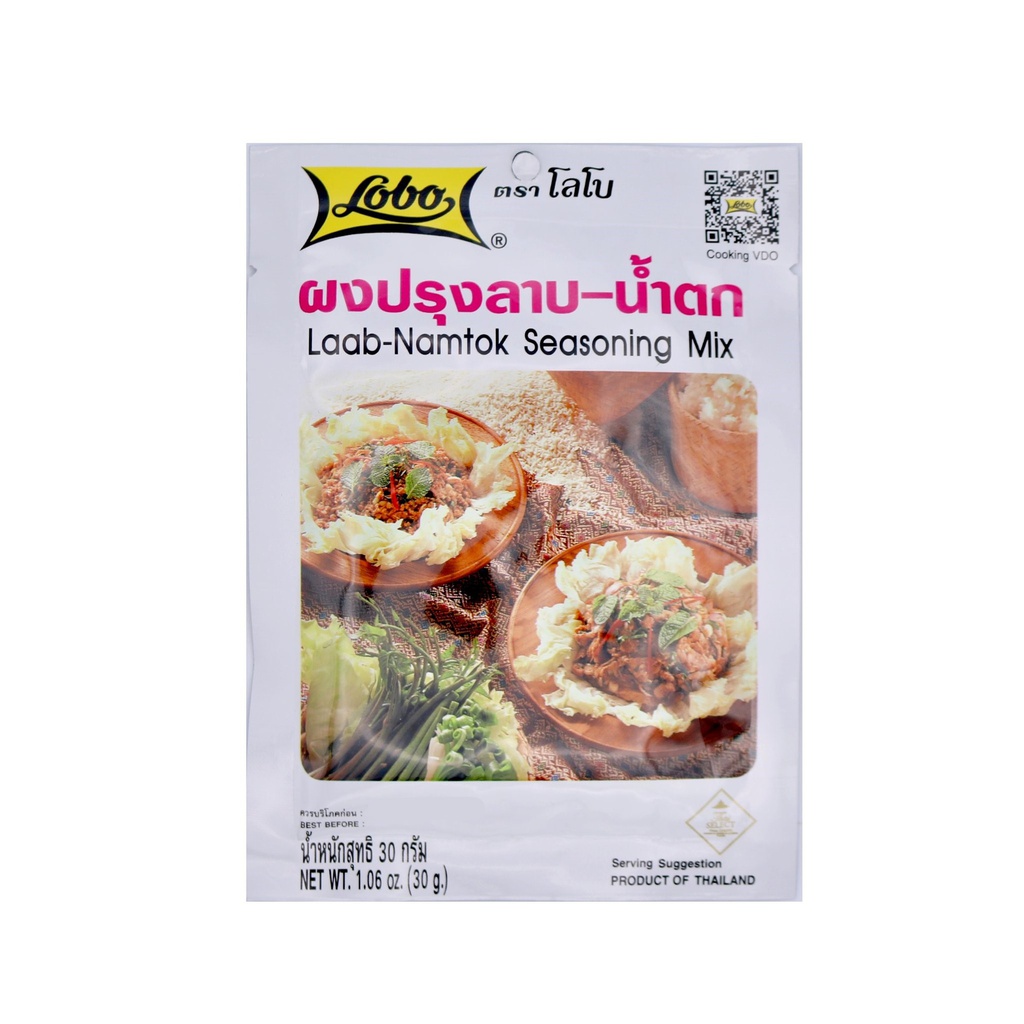 泰国 LOBO 辣鸡粉 30g | LOBO Laab-Namtok Seasoning Mix 30g