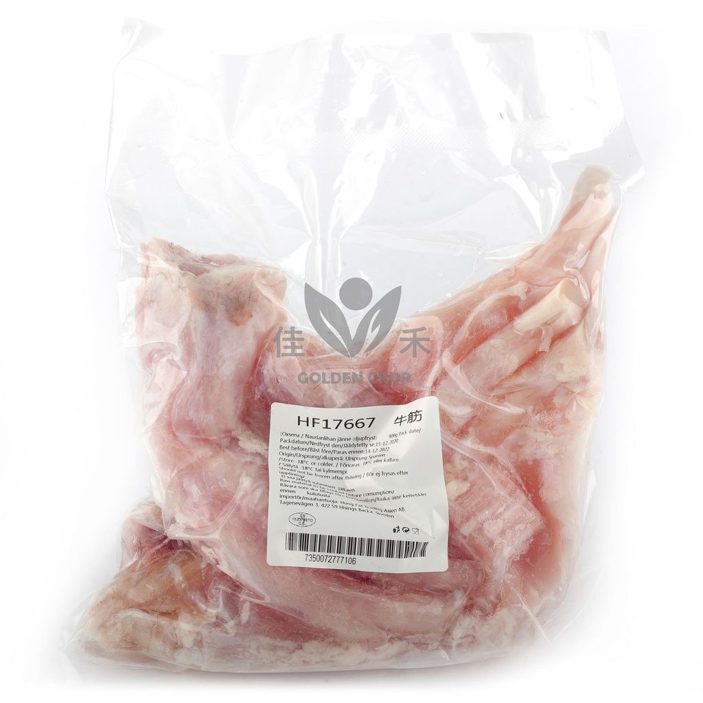 Beef Tendon 900g | 牛筋 900g