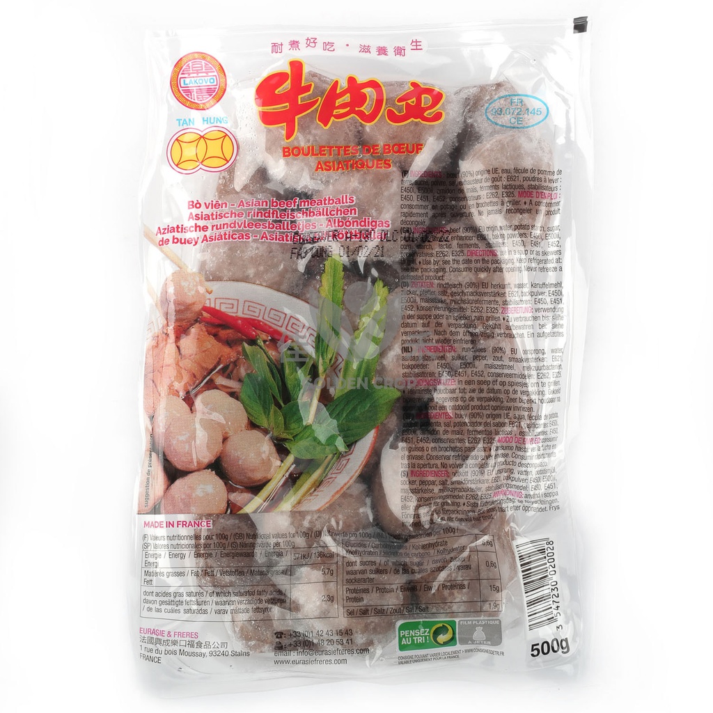 Lakovo 牛肉丸 500g | Lakovo Beef Balls 500g