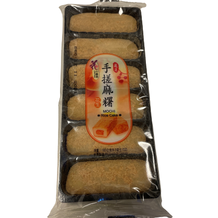 花之恋语 日式麻薯 花生味 180g | LF Japanese Style Mochi Peanut 180g
