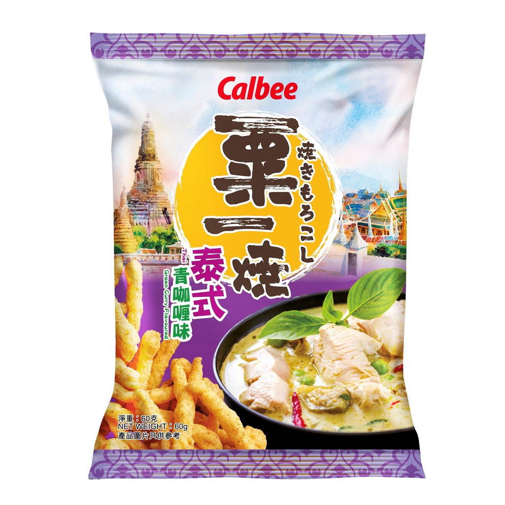 Calbee Grill-A-Corn Thai Green Curry 60g| 卡乐比 栗一烧 泰式青咖喱味60g