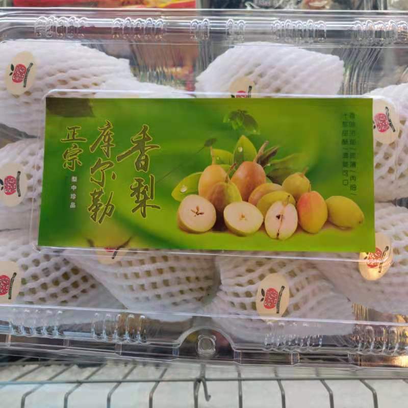 新鲜 新疆库尔勒 香梨 1kg | Fragrant Pear 1kg