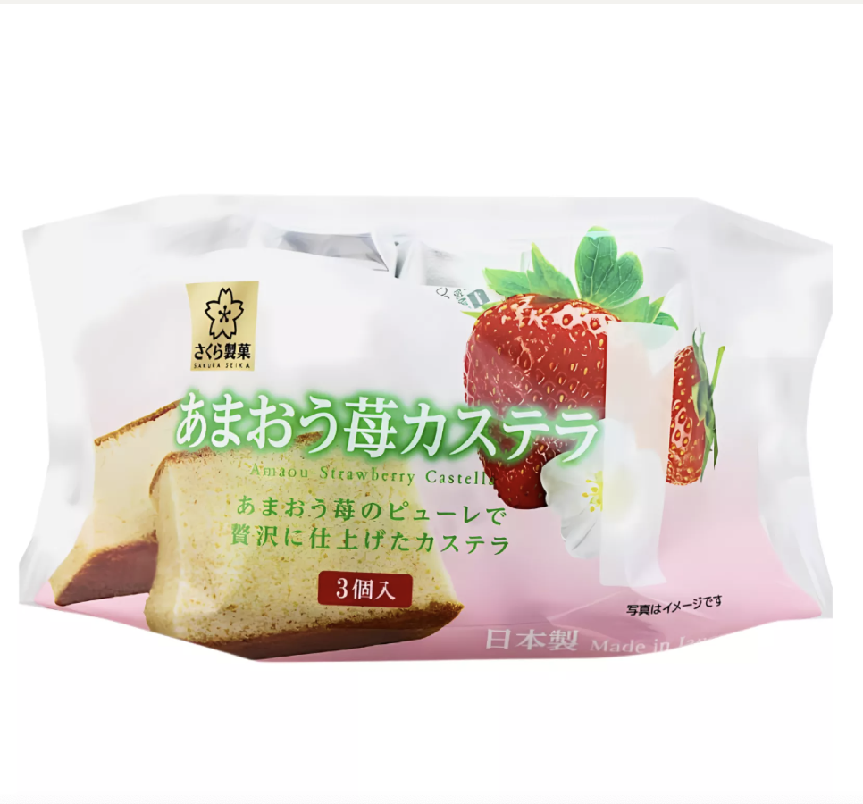 H FOODS Castella Amaou Strawberry Flavor 120g | H FOODS 长崎蛋糕 博多甘王草莓味 120g