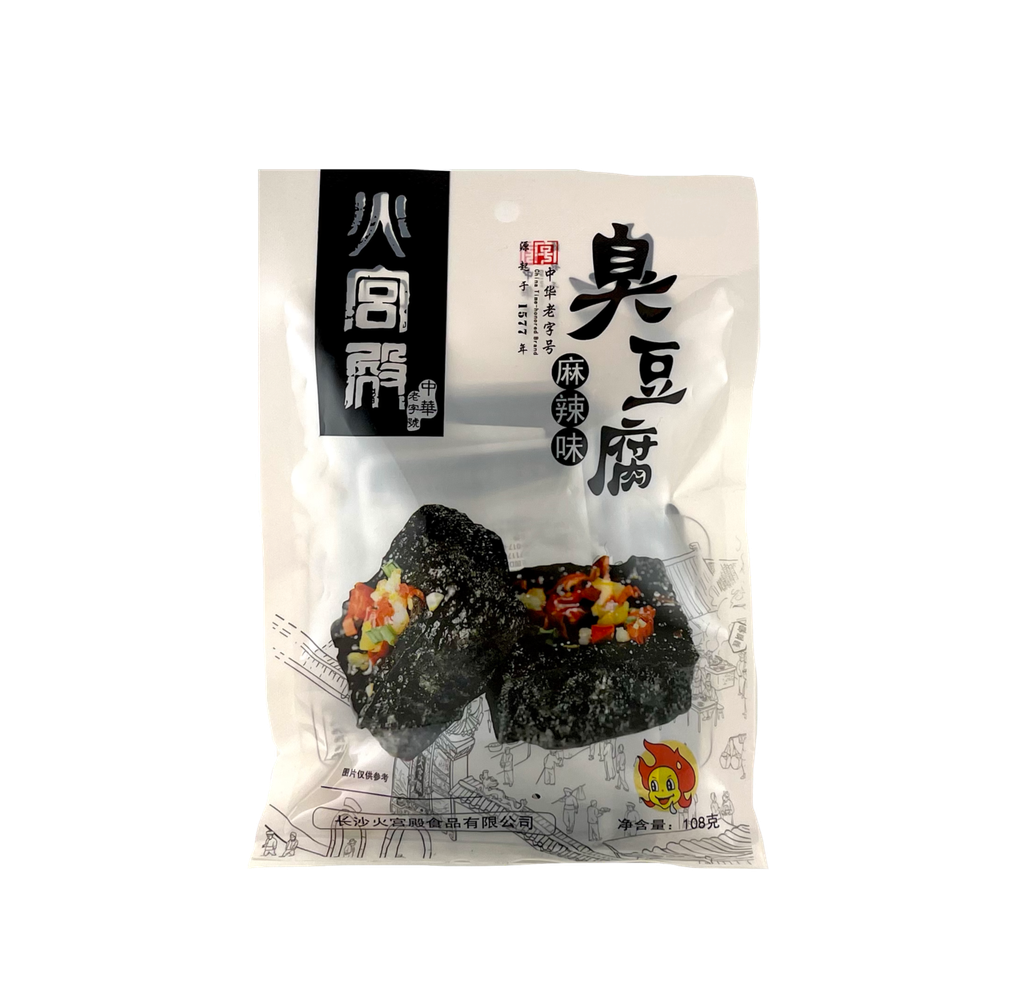 HGD Stinky Tofu Hot Spicy 108g | 火宫殿 臭豆腐 麻辣味 108g