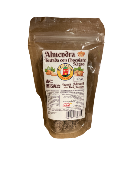 Dark Chocolate Almonds 150g | 黑巧克力 杏仁果仁夹心 150g