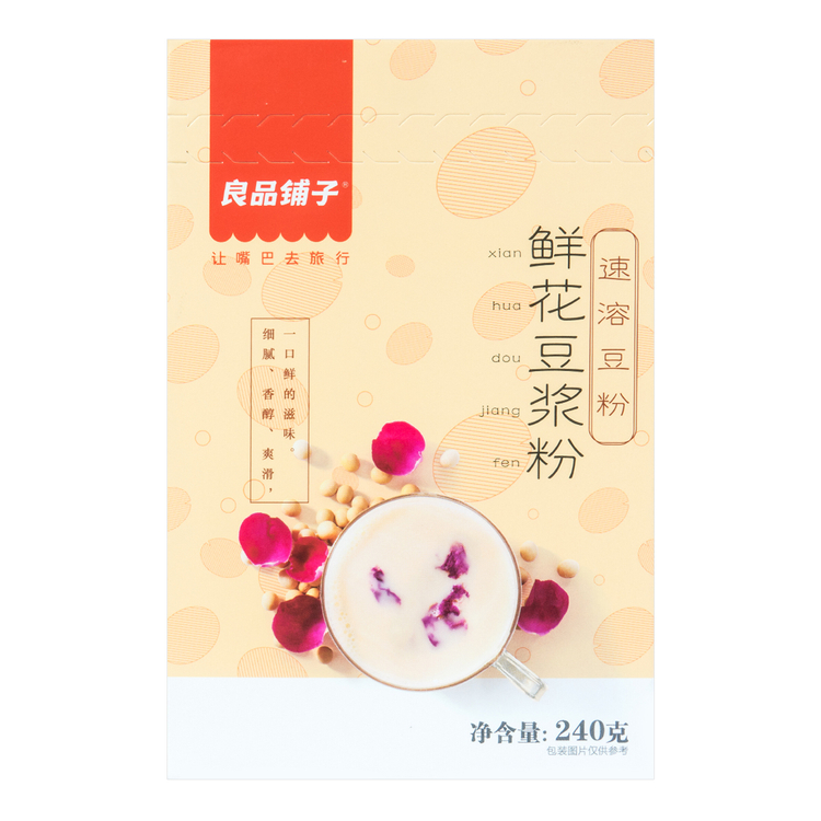 Bestore Soybean Powder Drink 240g | 良品铺子 鲜花豆浆粉 240g