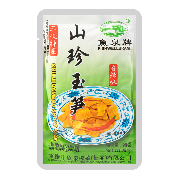 鱼泉 山珍玉笋 90g | Fish Well Bamboo Shoot 90g
