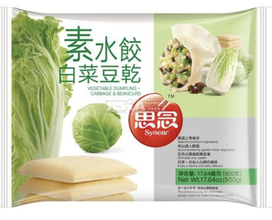 SYNEAR Vegetable Dumpling Cabbage & Beancurd Flav. 500g | 思念 素水饺 白菜豆干味 500g