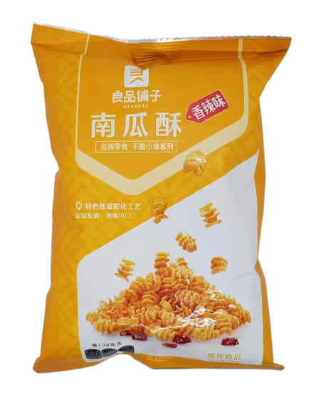 良品铺子 南瓜酥 75g | Bestore Pumpkin Crisps 75g 