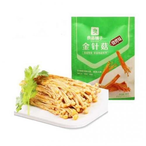 良品铺子 金针菇 烧烤味 188g | Bestore Enoki Mushroom BBQ 188g