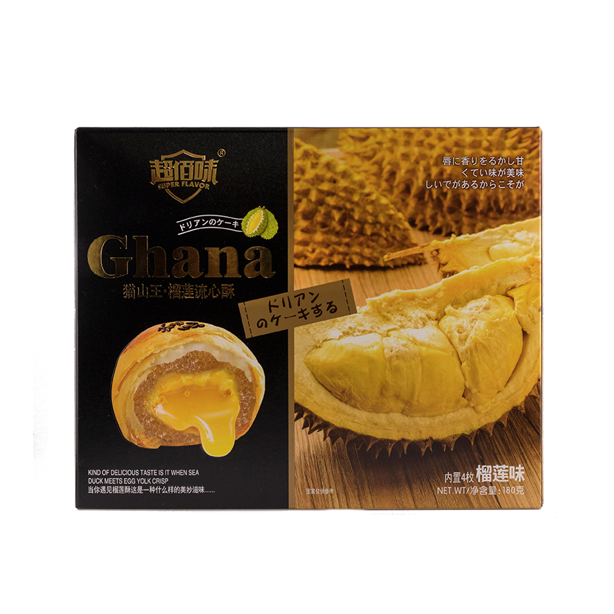 榴莲流心酥 (猫山王) 180g | During Flowing Cake (Musang king) 180g