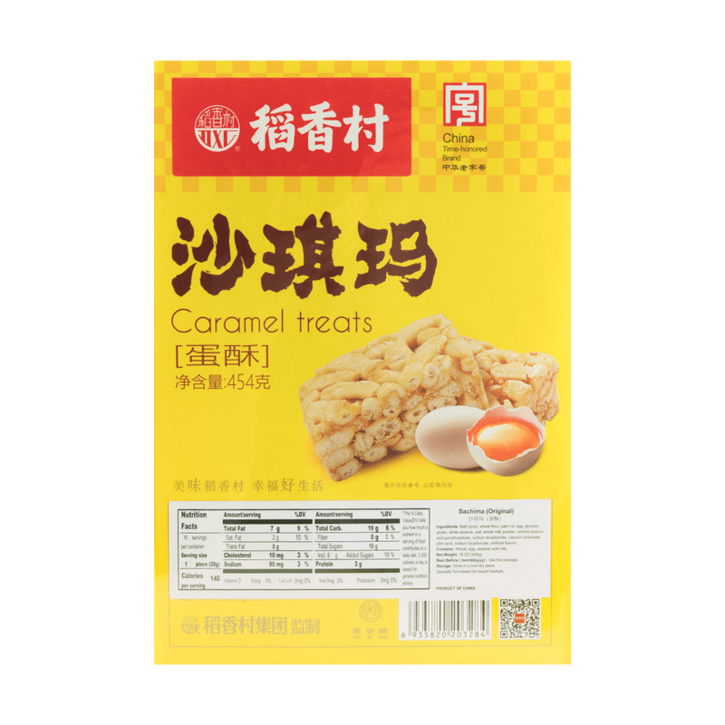 DXC Sachima (original flavor) 454g | 稻香村 沙琪玛 原味 454g