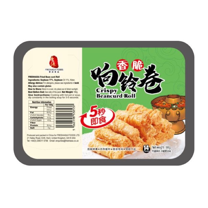 FF Crispy Beancurd Roll 180g | 香源 香脆响铃卷 180g