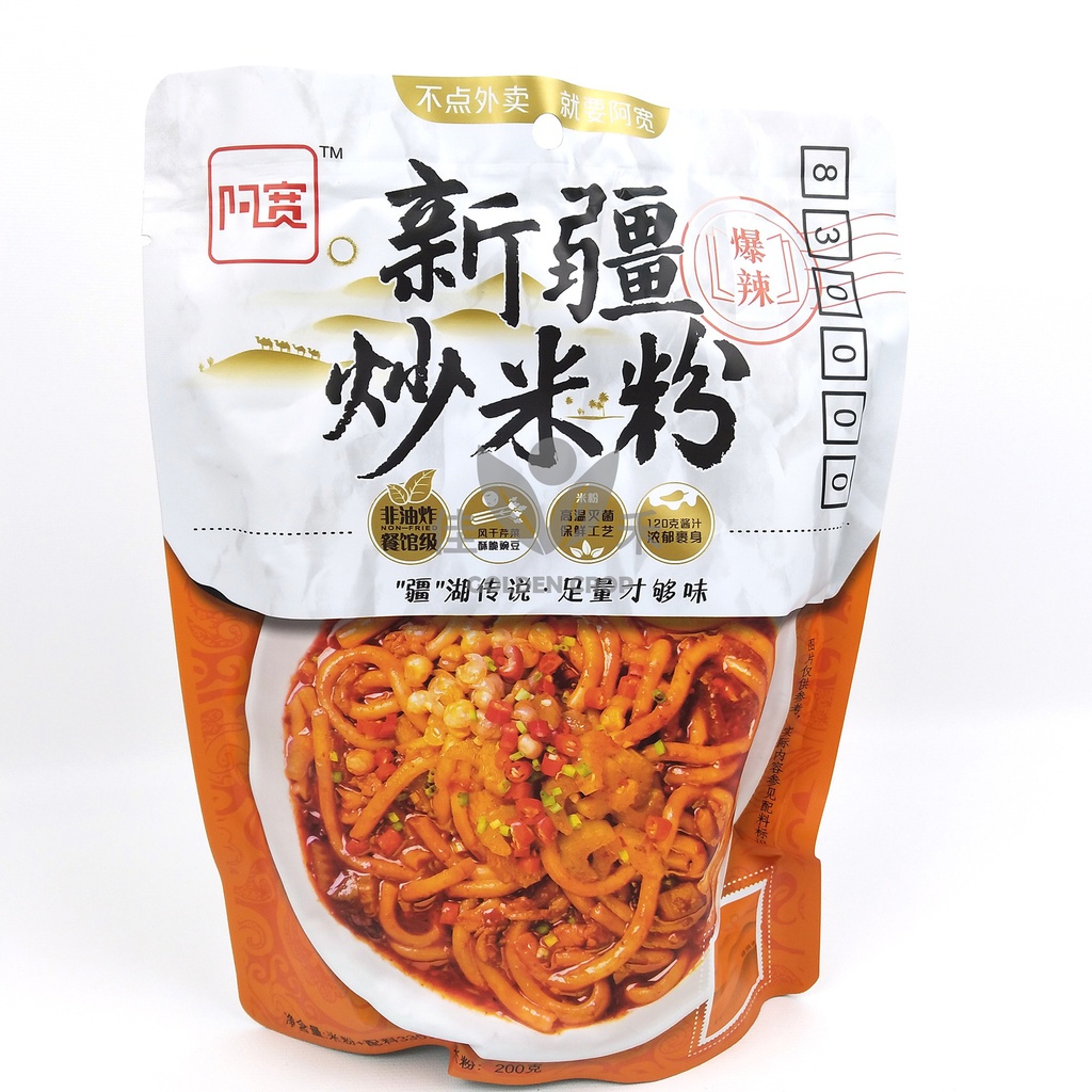 AK Xiangjiang Fried Noodle 335g | 阿宽 新疆炒米粉 335g