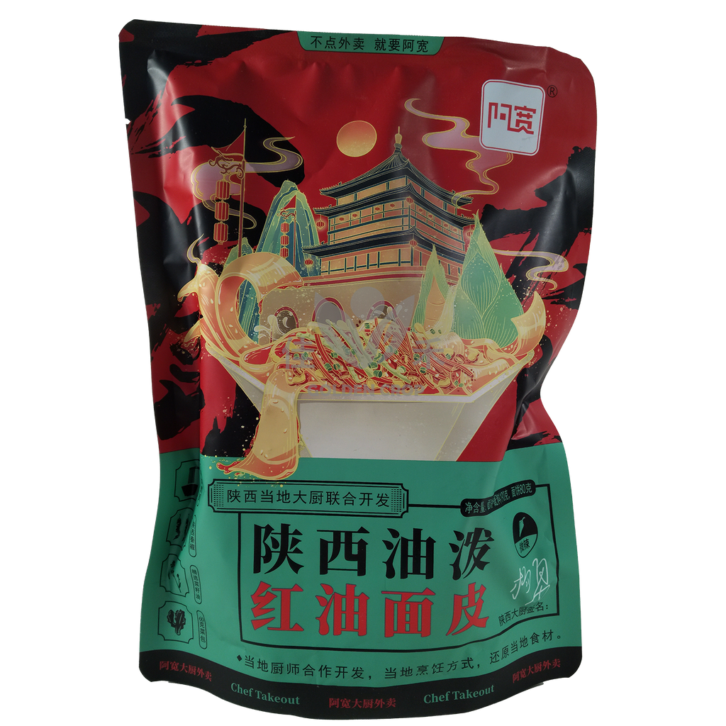 AK Noodle Chilli Oil 190g | 阿宽 红油面皮 190g