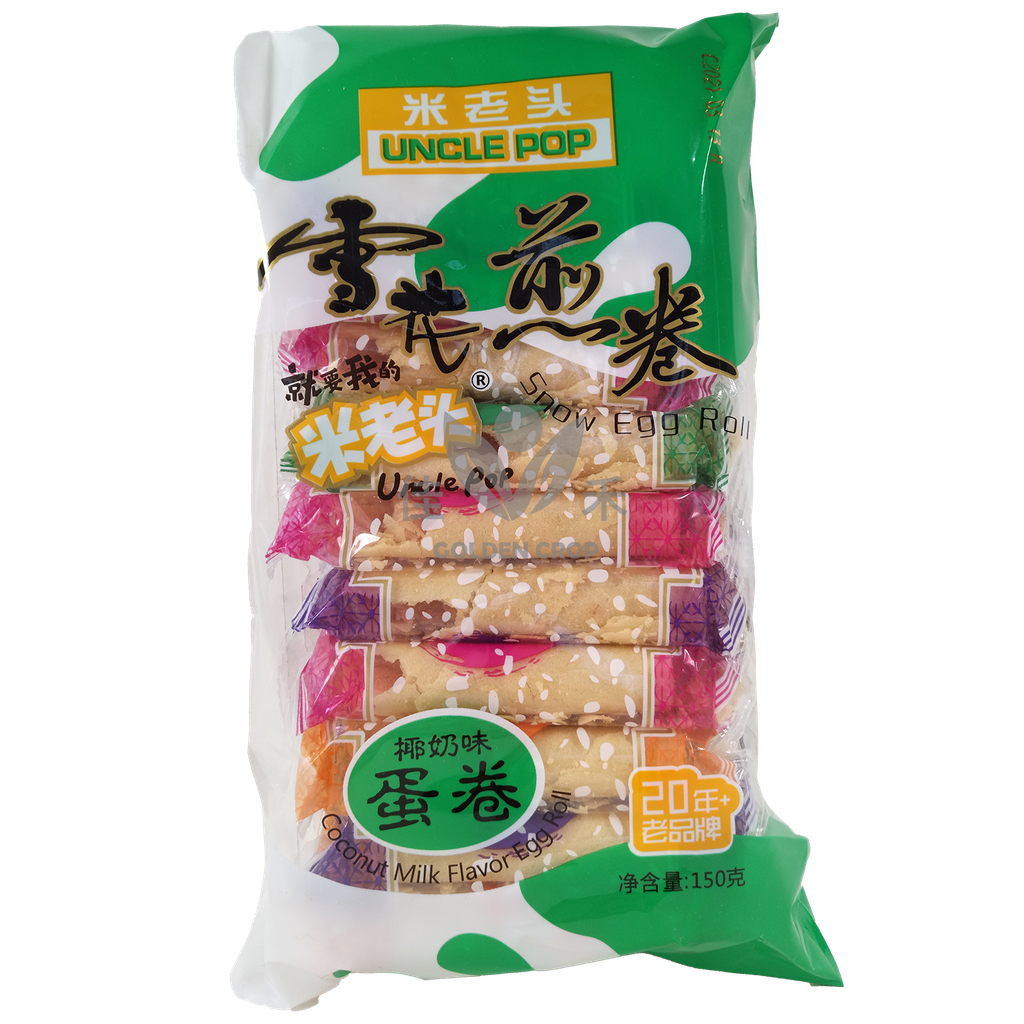 Coconut Flavor Egg Roll 150g | 米老头 雪花煎卷 椰奶味 150g