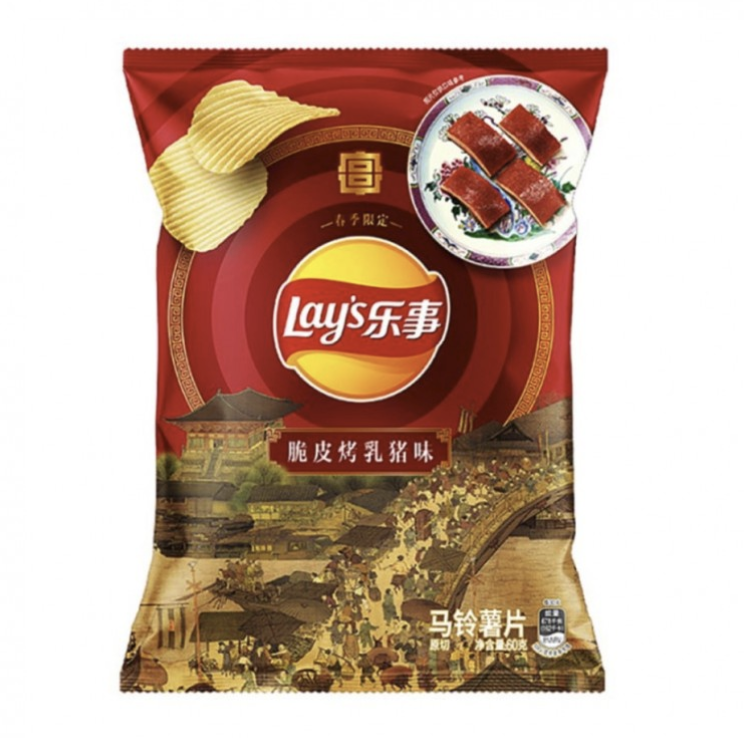 乐事 故宫限定薯片 脆皮烤乳猪味 60g | LAYS Potato Chips Crispy Roast Suckling Pig Flavor 60g