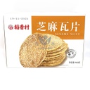 稻香村 芝麻瓦片 160g | DXC Sesame Slice 160g