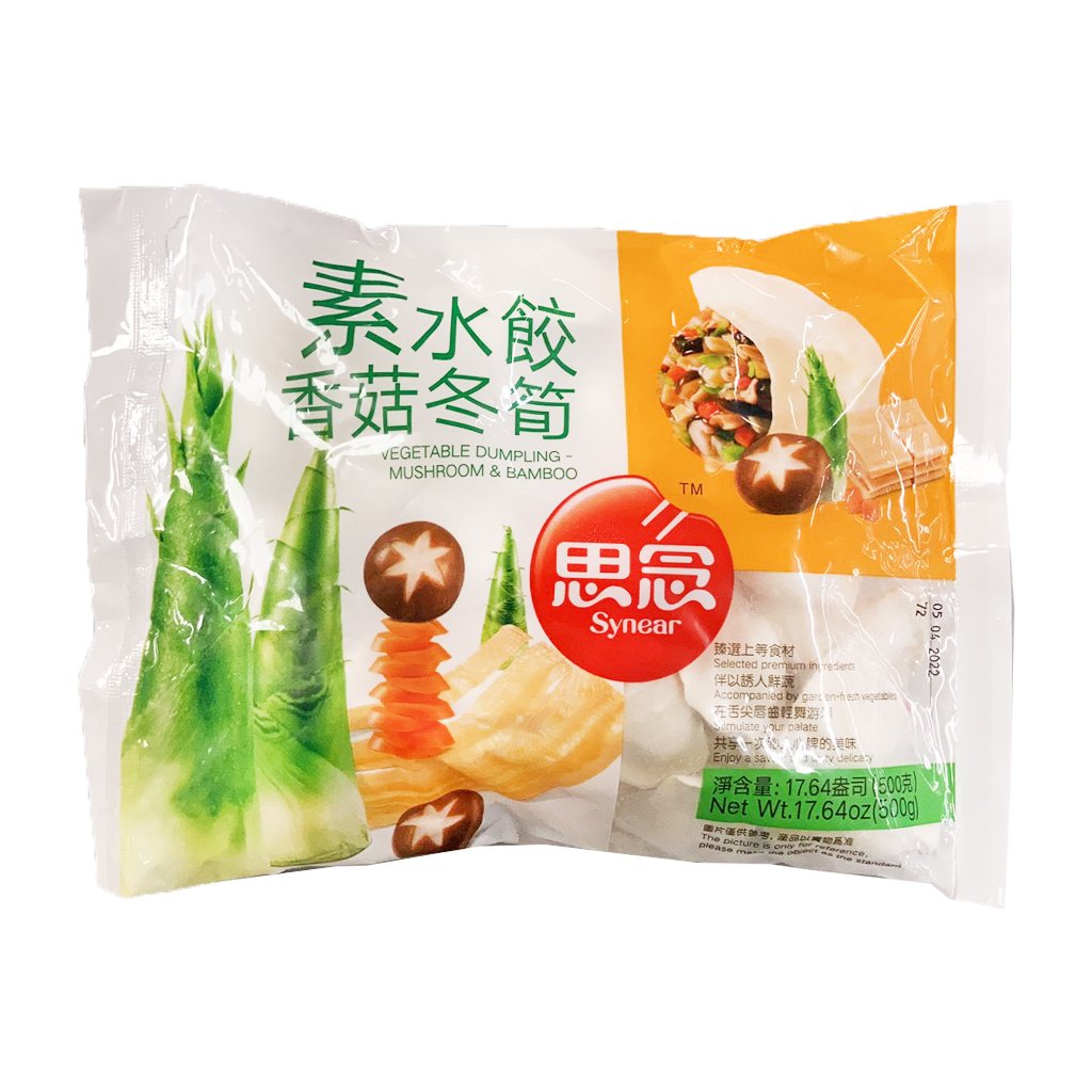 Kasvis dumplings (shiitake ja bambunverso) 500g | 思念 素水饺 香菇冬笋 500g