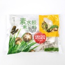 Kasvis dumplings (kolmen maku) 500g | 思念 素水饺 素三鲜 500g