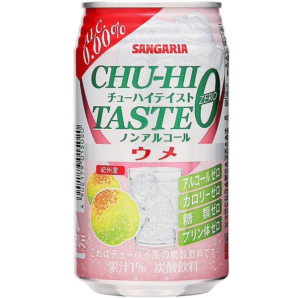 Chu-Hi Alcohol Free Ume Drink 350ml | Chu-Hi 无酒精 梅子饮料 350ml