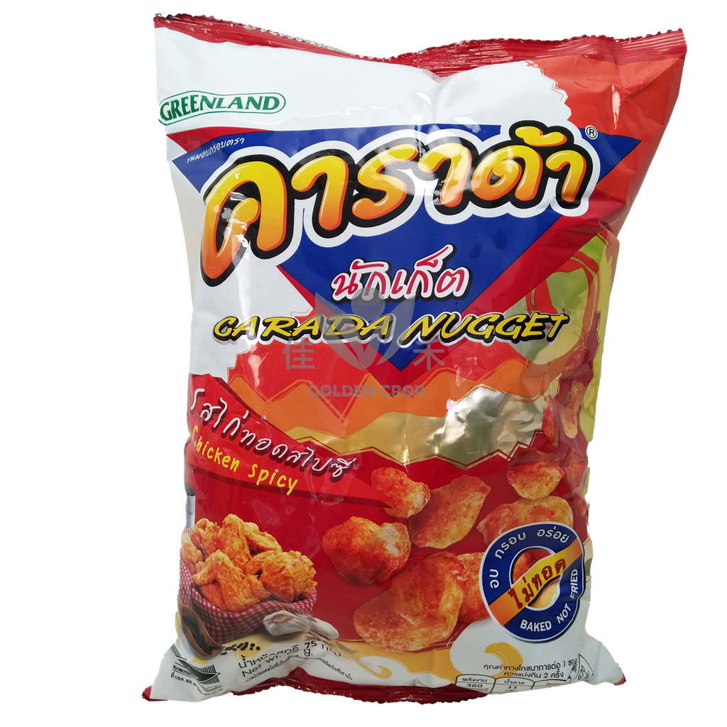 Carada Rice Ball Chicken Spicy 75g | 泰式 麦香鸡味块 75g