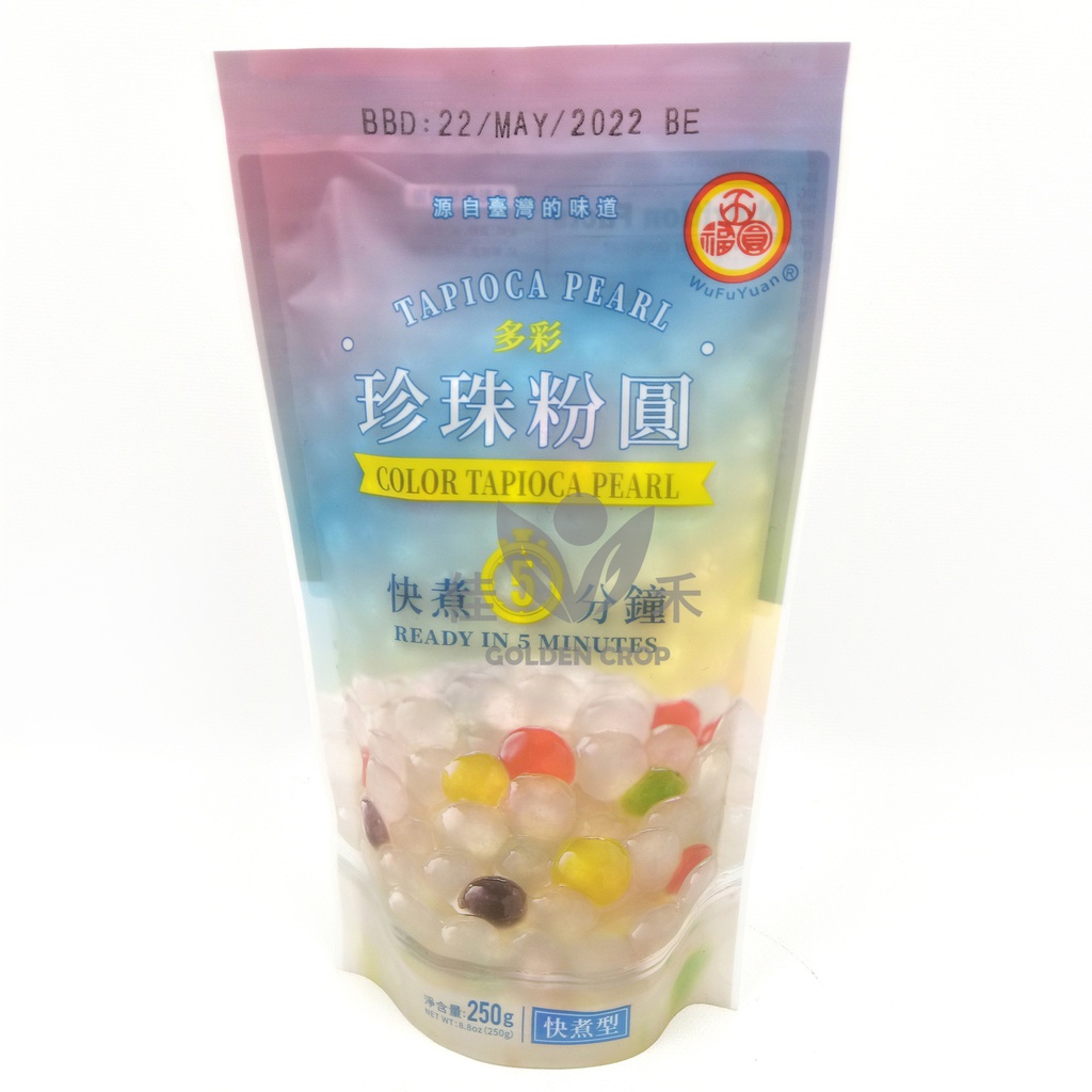 彩色珍珠粉圆 250g | Colorful pearl powder round 250g