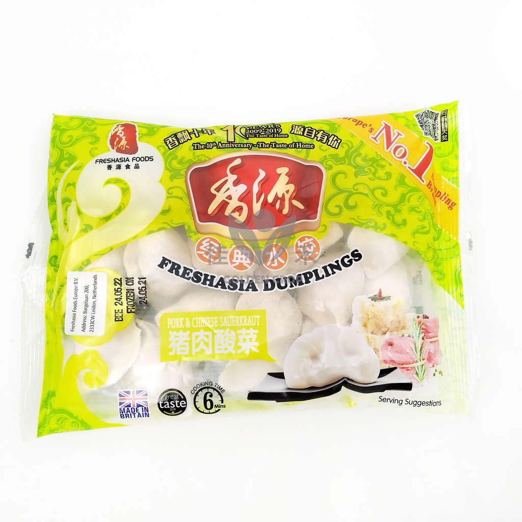 Dumplings (sika ja hapankaali) 400g | 香源 猪肉酸菜水饺 400g