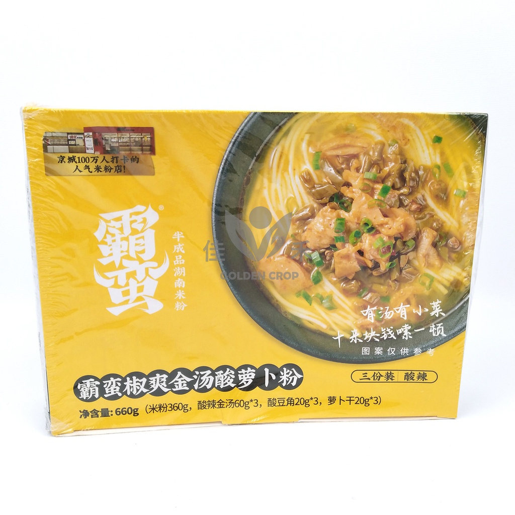 Baman Instant Noodle-Pickled Radish Flavour 660g