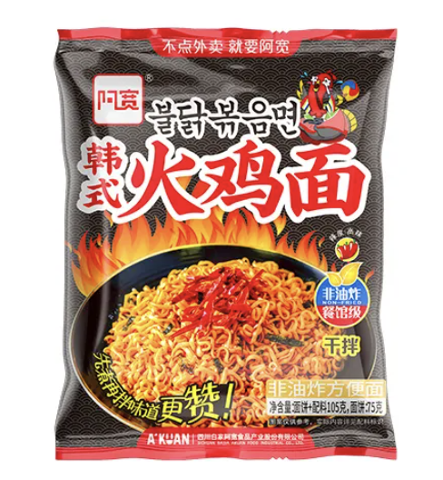 Ak Instant Noodle-Artificial Turkey With Salted Egg 92g | 阿宽 咸蛋黄火鸡面 92g