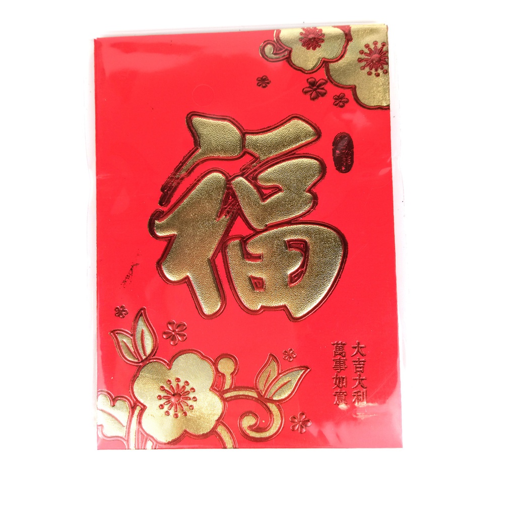 30K 福 字 利是封(红包) 6 units/bag | 30K Lucky Paper Envelope 6个/包