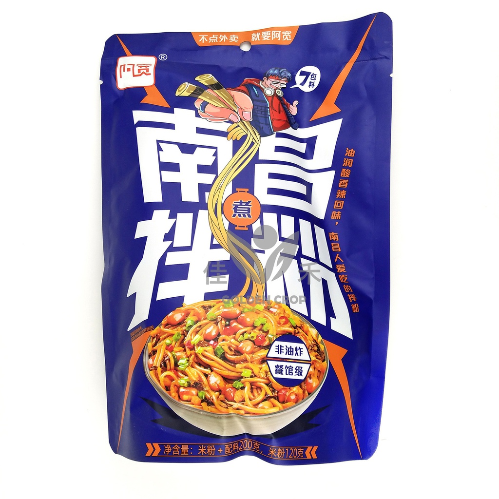阿宽 南昌拌粉 190g | Akuan Nanchang Dried Rice Noodle 190g