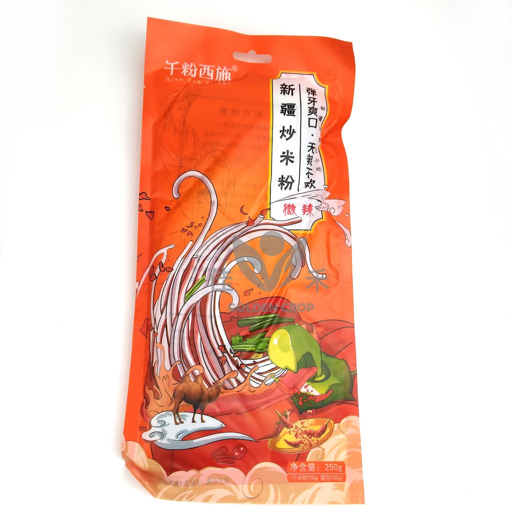 千粉西施 新疆炒米粉 微辣 250g | DNHJ Noodles With Light Spicy Sauce 250g