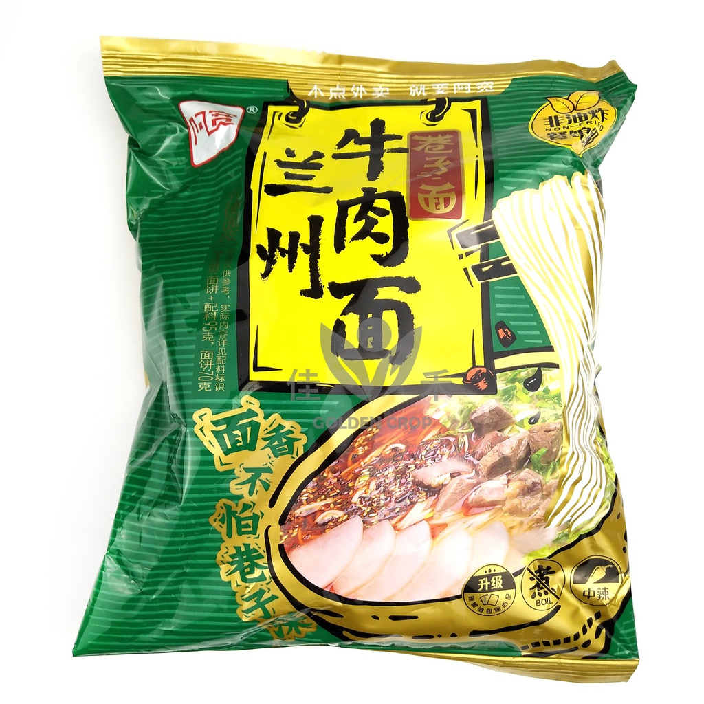 阿宽 巷子面 兰州牛肉面 475g | Akuan Instant Noodle-Artificial Beef Flavour 475g
