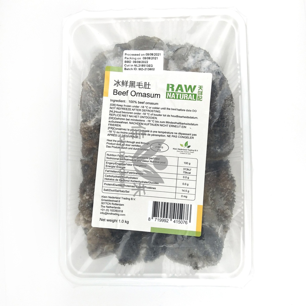 Naudan musta pötsi 800g | Vivasie 冰冻黑毛肚 800g