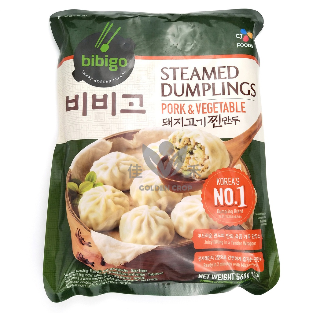 Korealaiset paistetut nyytit (sika-vihannesmaku) 560g | 必品阁 韩式生煎包 猪肉蔬菜 560g