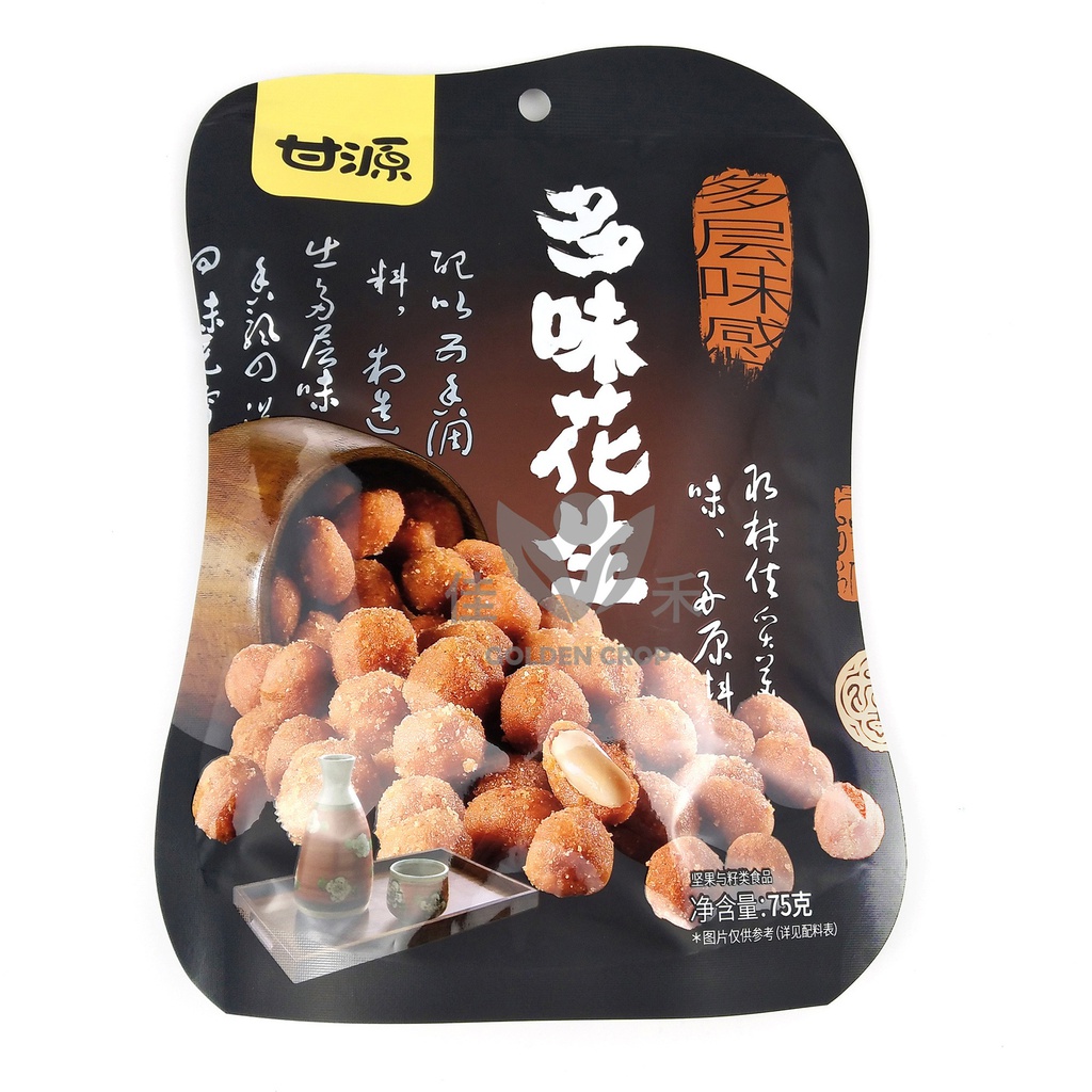 甘源 多味花生 75g | Ganyuan Multi-flavored peanuts 75g