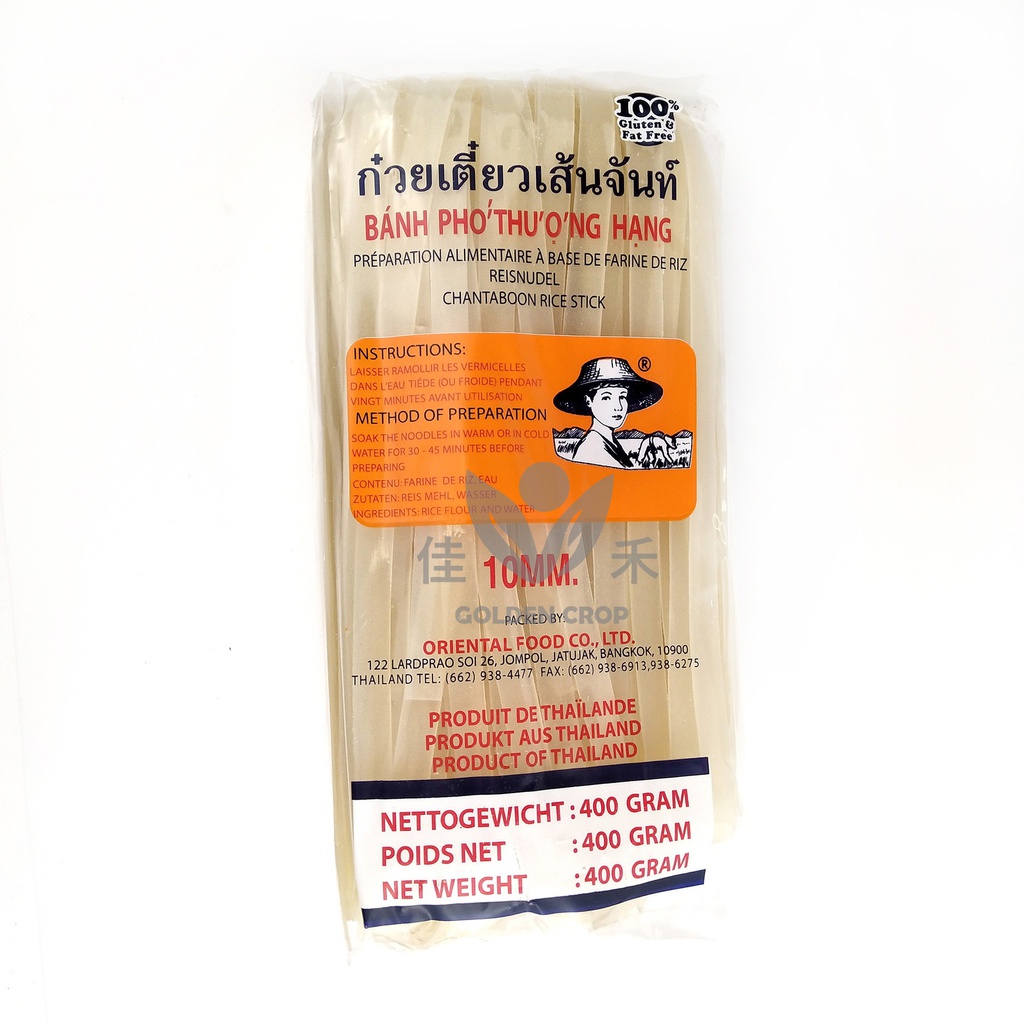 Farmer 卷河粉 (10mm) 400g | Farmer Rice Sticks (roll) 10mm 400g 