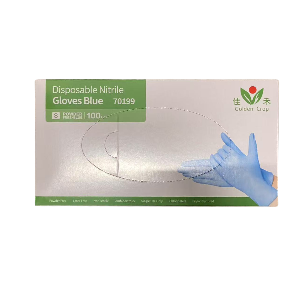 丁腈手套 蓝色 (S号) | Nitrile Gloves Blue S