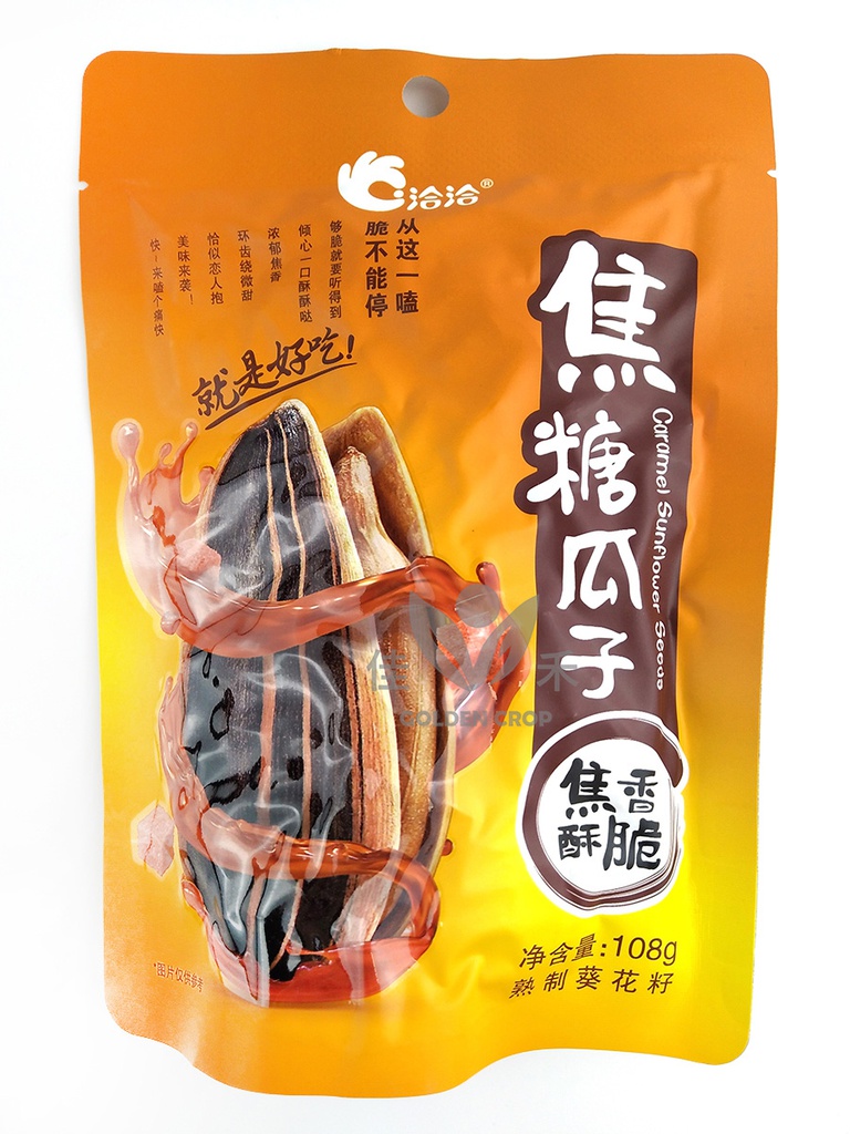 洽洽焦糖味瓜子 108g | Chacha Sunflower Seeds Caramel 108g