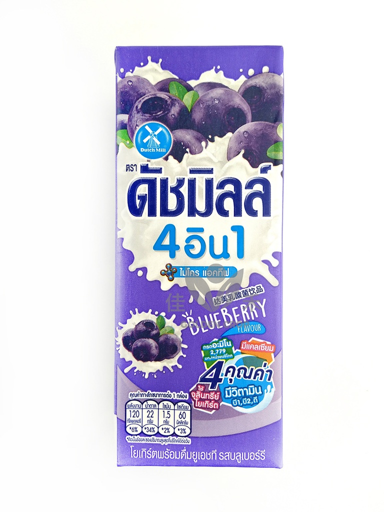 Dutch Mill Mixed Fruits Blue Berries 180ml | 达美混合果汁蓝莓味 180ml