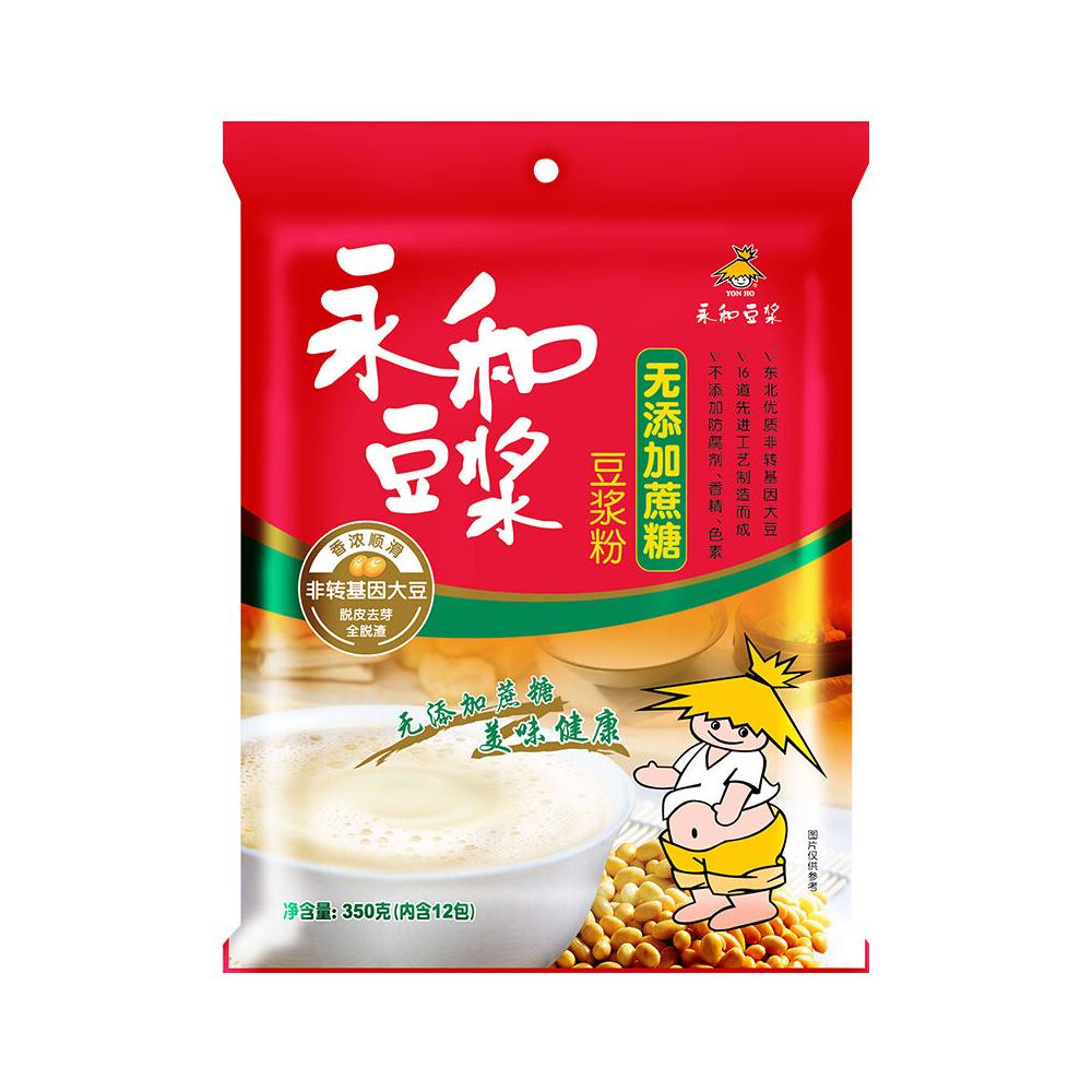 永和 无蔗糖添加豆浆粉 350g | YonHo Soybean Milkpowder Sugar Free 350g