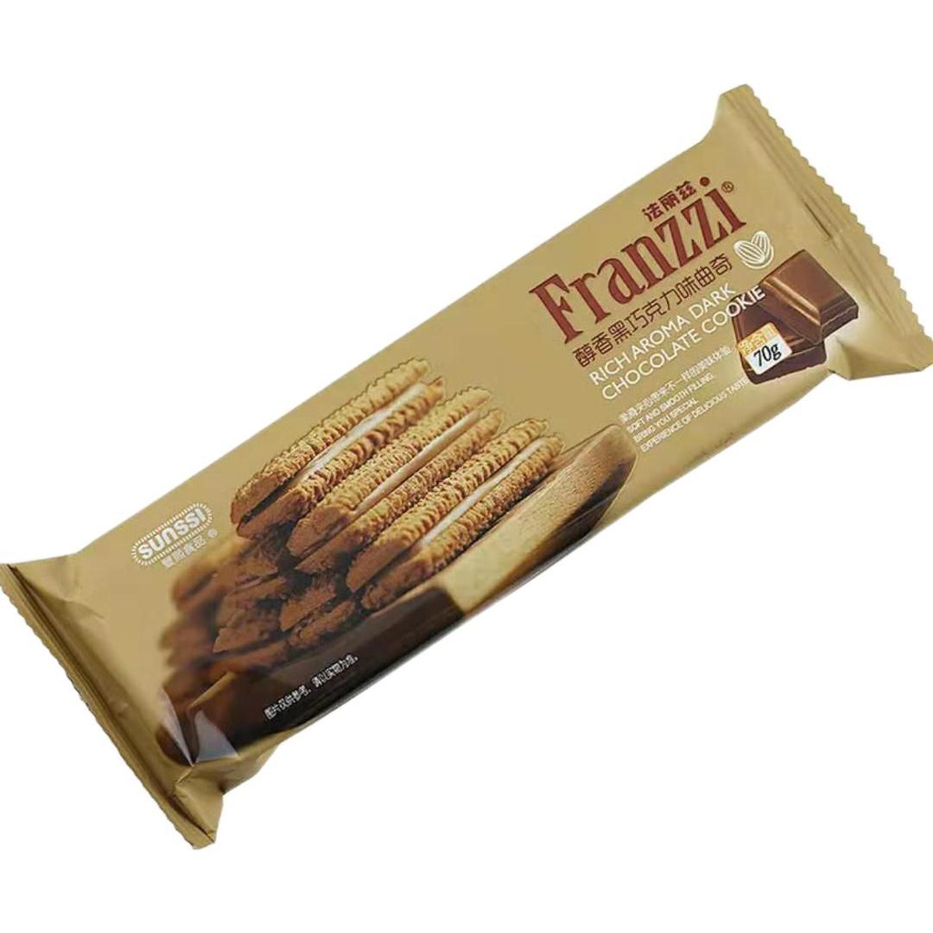 法丽兹 醇香黑巧克力曲奇 70g | Falizi Chocolate Cookies-Dark Flavor 70g